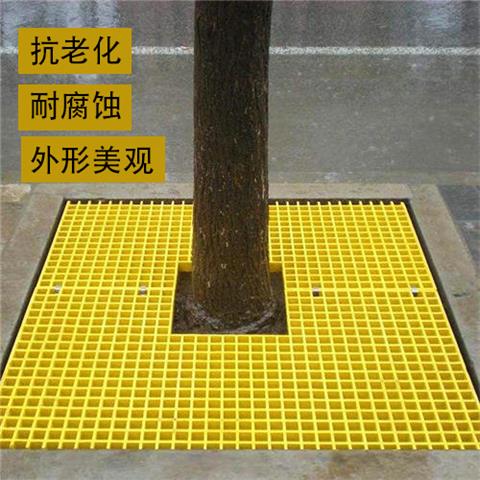 護(hù)樹(shù)板選用玻璃格柵作為使用的原因
