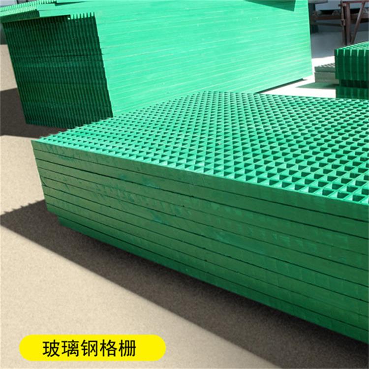 批發(fā)玻璃鋼格柵價(jià)格多錢？廠家供貨在哪找？