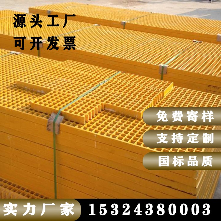 玻璃鋼格柵厚度,怎么選都哪種規(guī)格