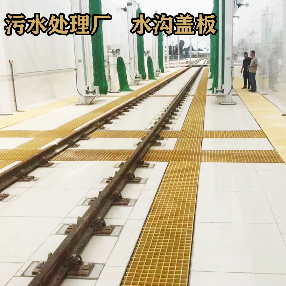 武漢玻璃鋼復合樹脂排水溝蓋板質(zhì)量杠杠的@棗強玻璃鋼格柵