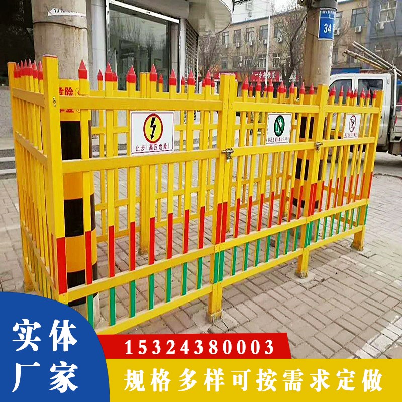 玻璃鋼絕緣護(hù)欄的特點及用途