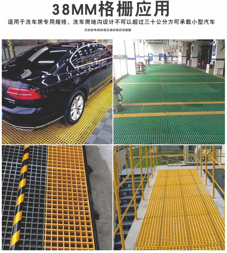 玻璃鋼格柵板的優(yōu)點(diǎn)及應(yīng)用環(huán)境