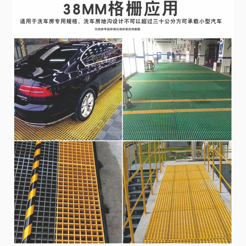 洗車房玻璃鋼格柵能承重多少？