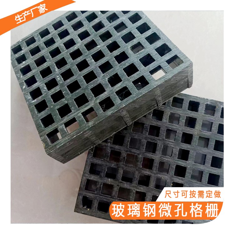 排水地溝玻璃鋼格柵承重怎么樣？