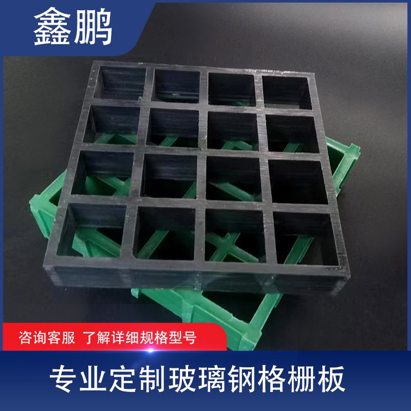 山東玻璃鋼格柵板都有哪些型號