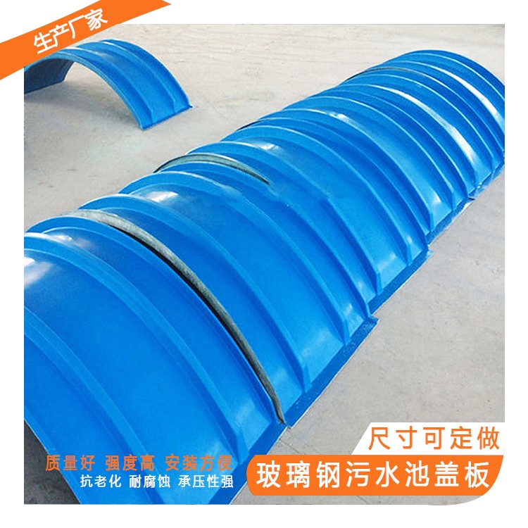 江蘇玻璃鋼污水池蓋板是由哪些 材料做的