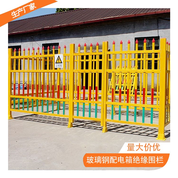 玻璃鋼圍欄的產(chǎn)品性能優(yōu)勢