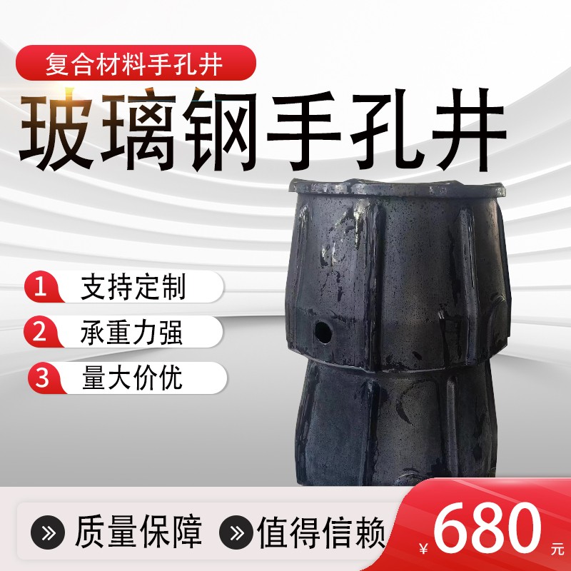 玻璃鋼防撞桶的作用