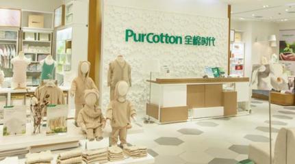 從OEM工廠到國民品牌 全棉時代的轉型之路